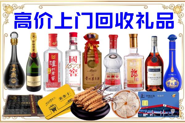 阿荣诚信回收茅台酒瓶