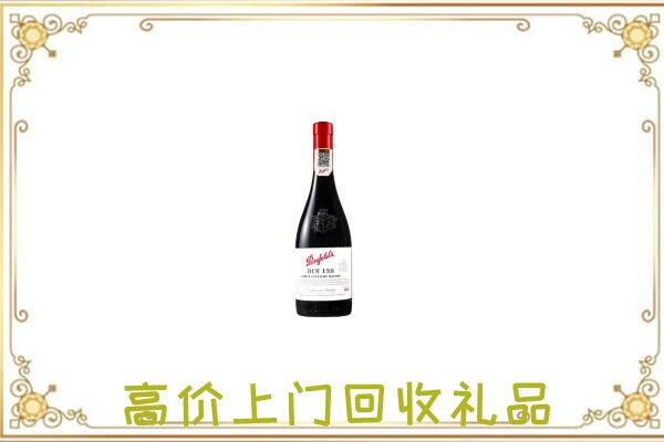 阿荣附近回收奔富