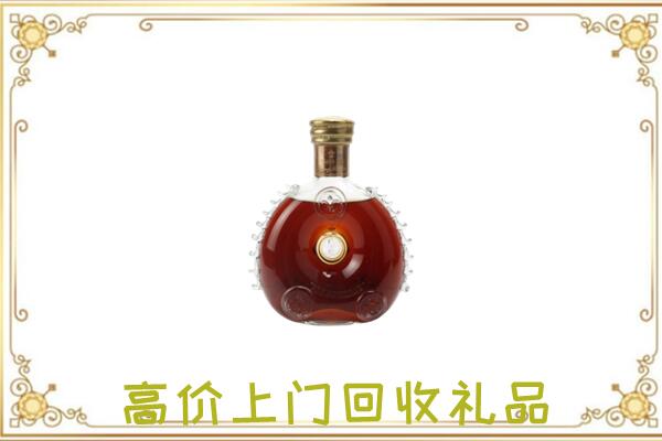 阿荣附近回收路易十三