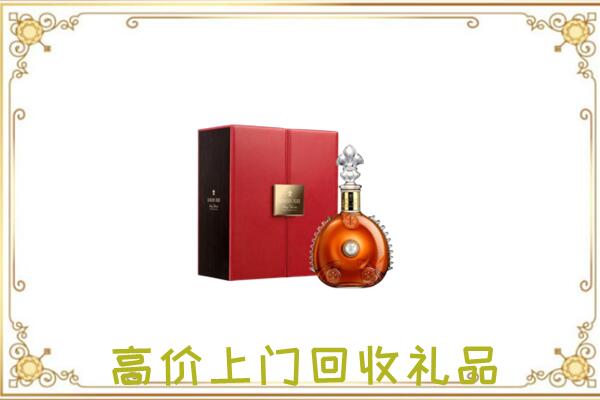 阿荣附近回收人头马