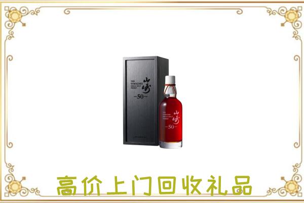 阿荣附近回收山崎